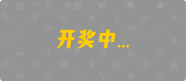 加拿大pc28免费在线预测,开奖结果,加拿大28,预测结果,pc加拿大,28开奖预测,pc28走势图,分析预测